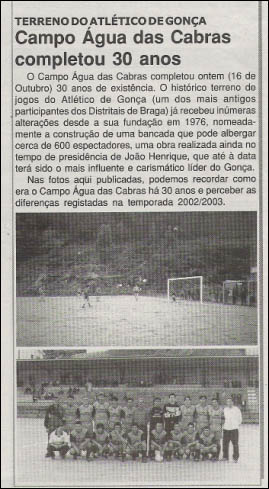 Desportivo de Guimarães - Campo de Jogos Água das Cabras